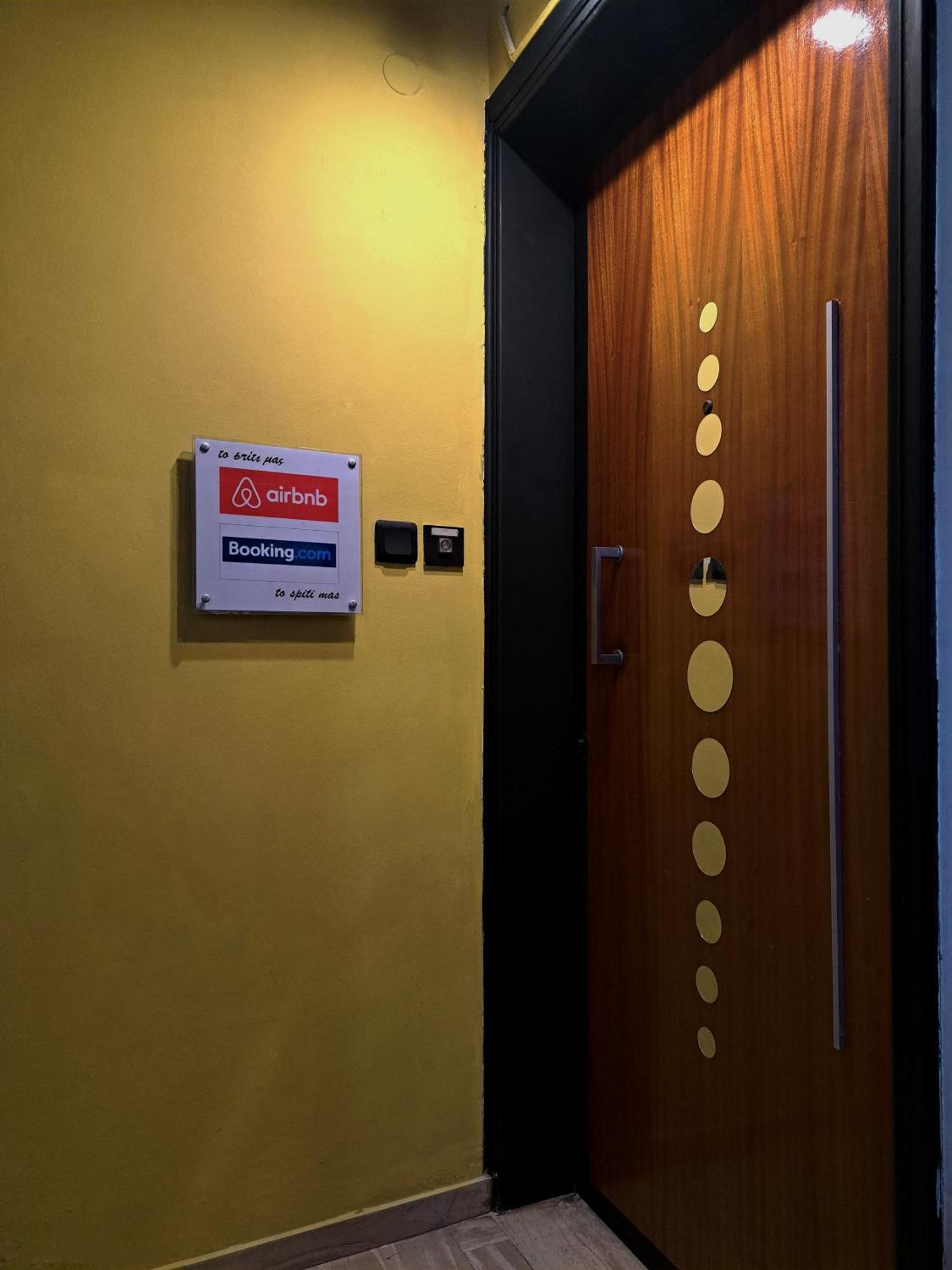 Το Σπίτι Μας Apartment Ioannina Ngoại thất bức ảnh