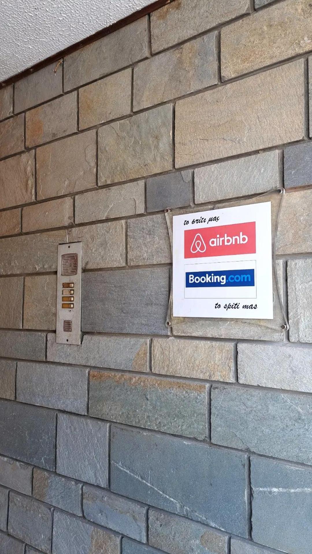 Το Σπίτι Μας Apartment Ioannina Ngoại thất bức ảnh